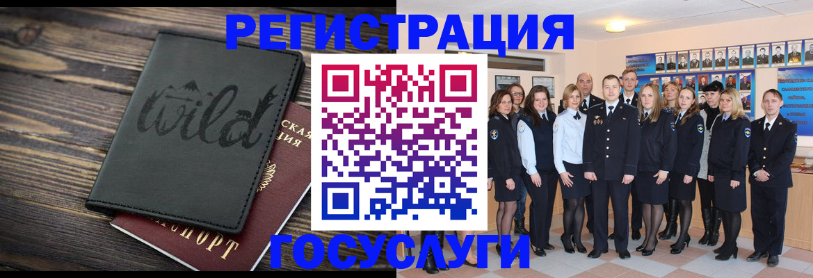 прописка иностранных граждан в Кисловодске